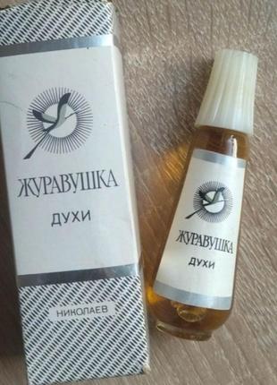 Духи журавушка алые паруса винтаж