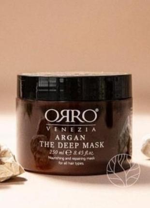 Маска для волос глубокого действия с маслом арганы argan deep mask