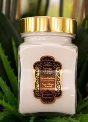 Бальзам для тіла аюрведичний la sultane de saba corporal body balm ayurverdique