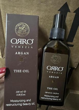 Арганова олія orro venezia argan oil
