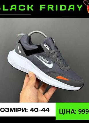 Кроссовки overbelasting nike