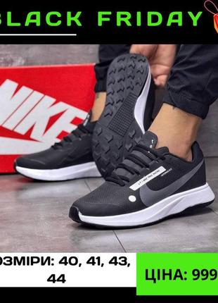 Кросівки nike