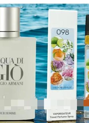 Чоловічий парфюм № 098 за мотивами di gio men ( мен) 40 мл схожість та якість 100%