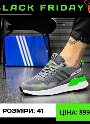 Кроссовки adidas