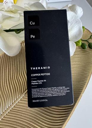 Антивікова сироватка copper peptide theramid