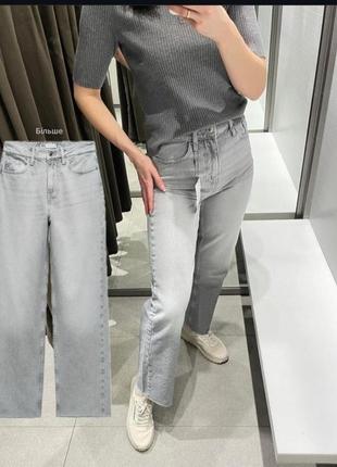 Джинси zara