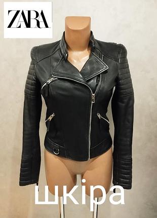 Zara, топова куртка косуха з натуральної шкіри