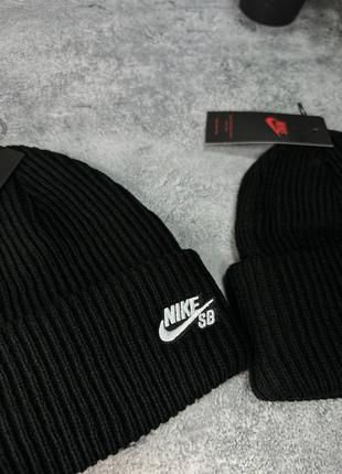 Шапка nike sb