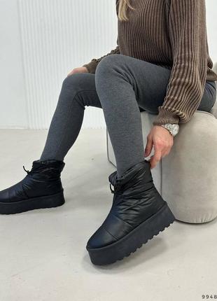 Черные дутики