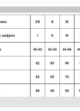 Піжама ьавовна2 фото