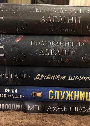 Продам книги 📚