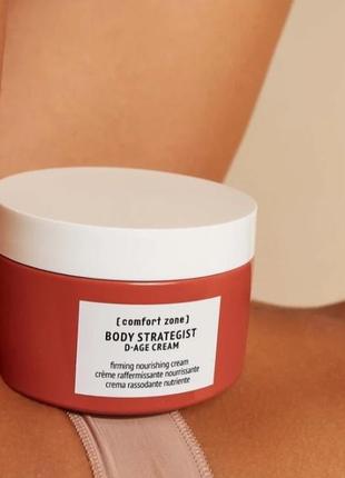 Зміцнюючий омолоджуючий крем для тіла body strategist d-age cream comfort zone