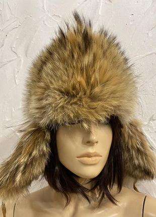 Натуральный мех ушанка