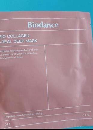 Маска biodance
