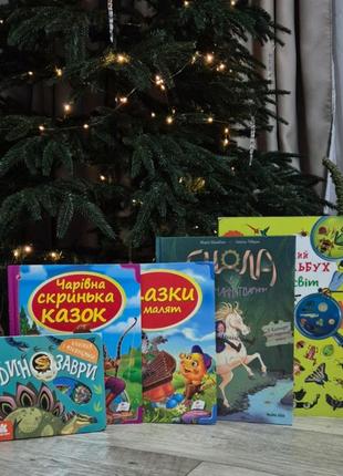 Дитячі книги комікси вімельбух