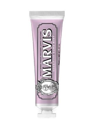 Marvis