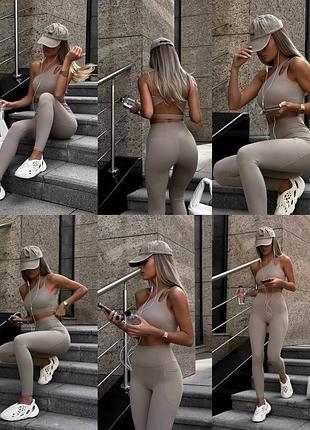Костюм повседневный и для спортзала6 фото