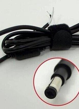 Dc кабель hp ultrabook special (4.8*1.7) 65w від блоку живлення до ноутбуку. кабель з феритовим фільтром і