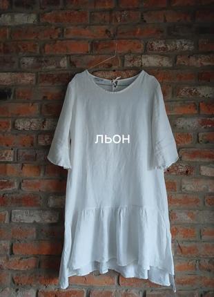 Мила якісна лляна сукня