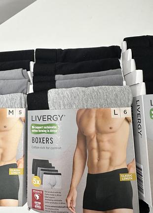 Труси livergy боксери