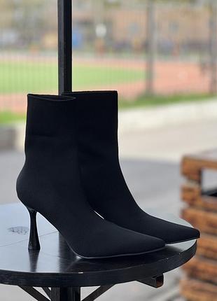 Текстильні ботильйони zara