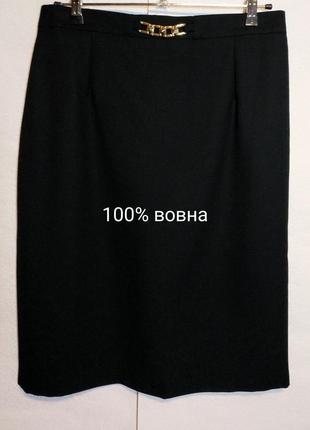 Черная юбка-миди 100% шерсть