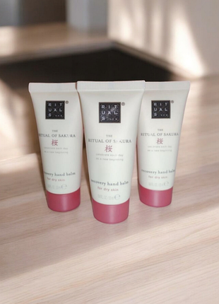 Rituals of sakura hand balm бальзам для рук,об'єм 20 мл.