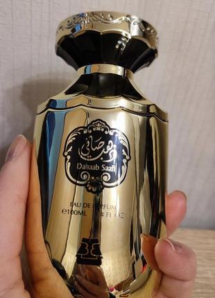 Afnan bait al bakhoor dahaab saafi