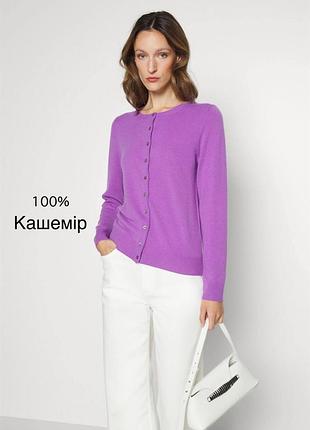 Кашемировый кардиган от m&s