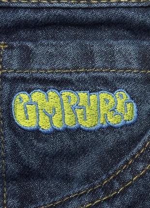 Штаны empyre ultra loose fit 28,30,32,34 blue синие