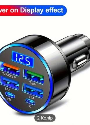 Автомобильная зарядка