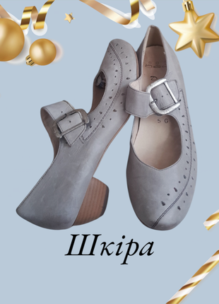Сірі шкіряні туфлі мері джейн