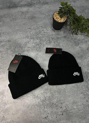 Шапка nike sb