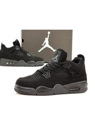 Зимние кроссовки