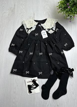 Шикарна сукня