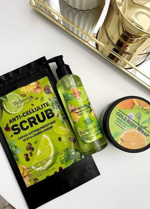 Антицілюлітний набір