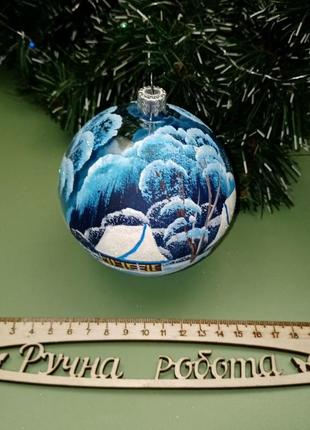 Різдвяна куля ручної роботи будиночок на озері+подарунок