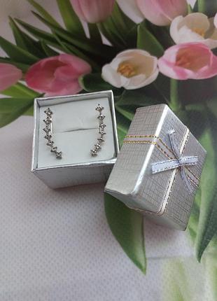 Сережки з коробочкою