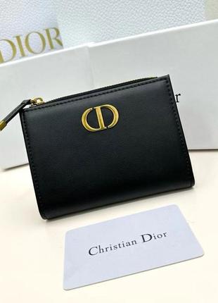 Кожаный кошелек брендовый