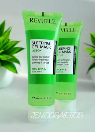 Нічна гель-маска для обличчя детокс sleeping gel mask detox revuele 80 мл