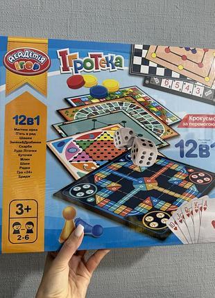 Настольные игры
