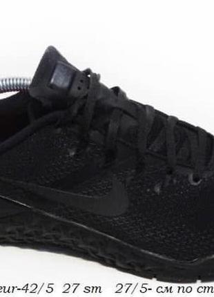 Кроссовки nike 41.5-42.5