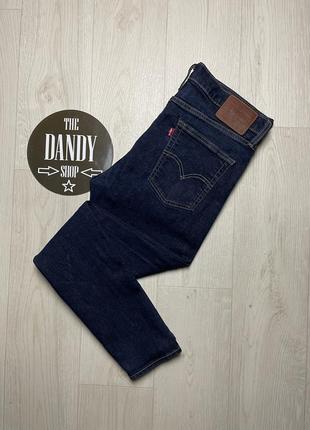 Мужские премиум джинсы levis 510 premium, размер по факту 32 (м)