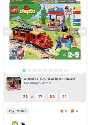 Новый конструктор lego.
