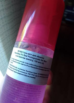 Корейский гель-мист для лица.