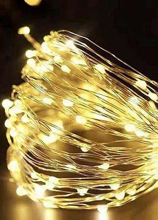 Гирлянда "роса" на батарейках. в наявності