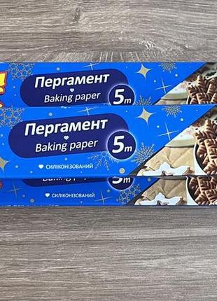 Пергамент для випічки