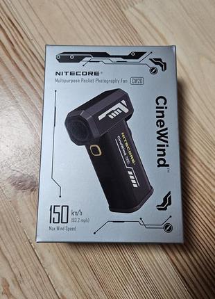 Вентилятор портативный nitecore cw20