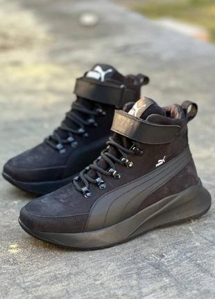 Зимние ботинки puma черные