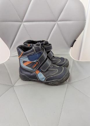 Ботинки деми том.м 26